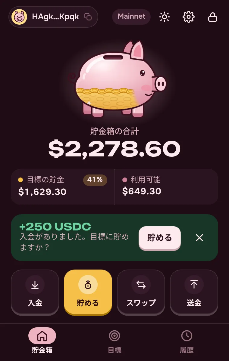 Pantalla principal de PiggyBank: saldo, metas y billetera