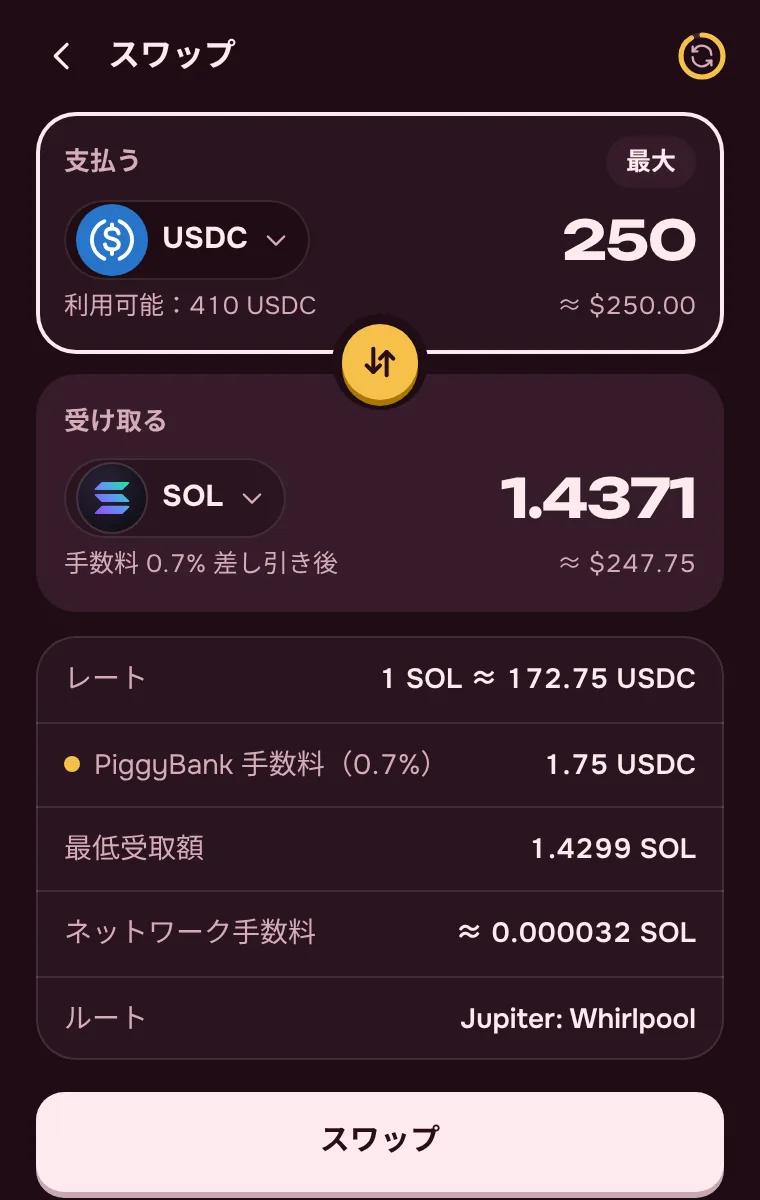 Intercambio de SOL, USDC y USDT: la comisión del 0,7 % a la vista