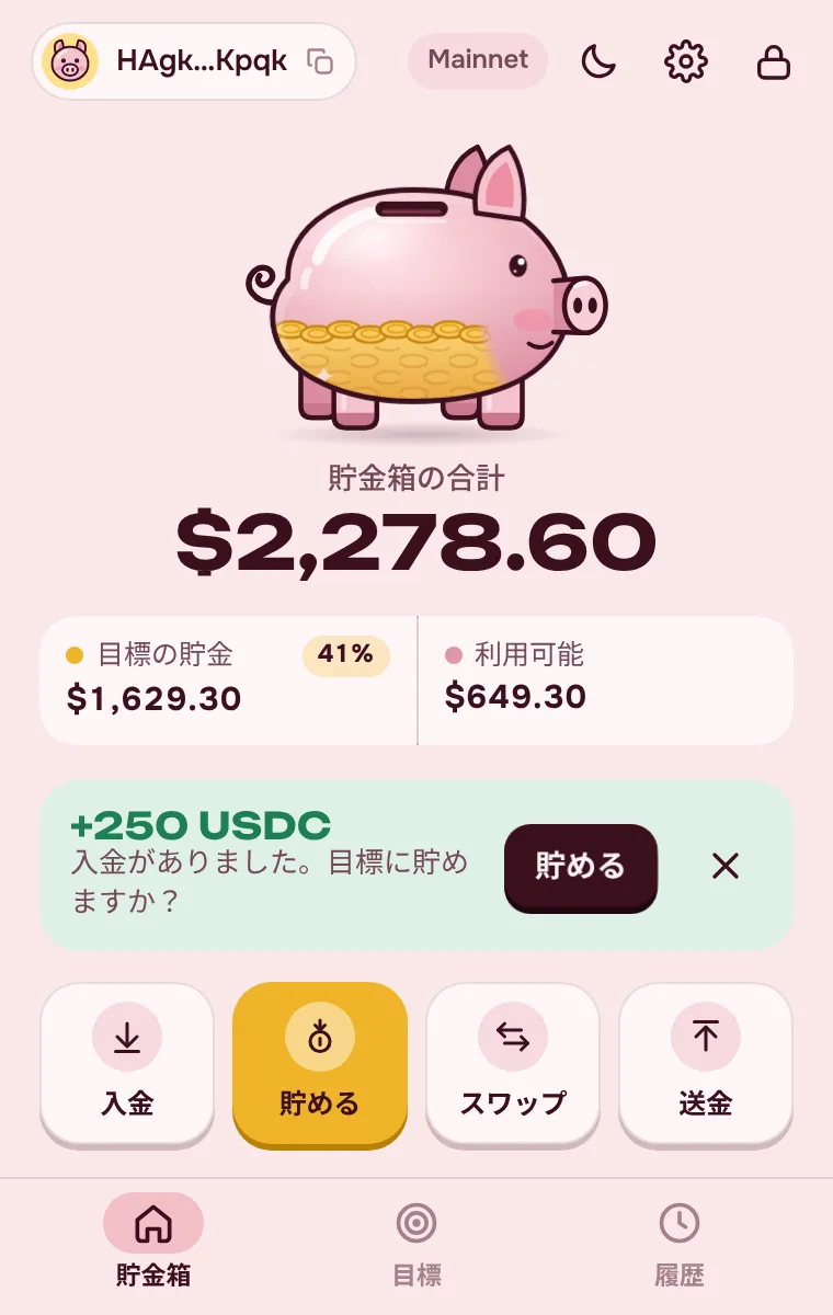 Pantalla principal de PiggyBank: saldo, metas y billetera