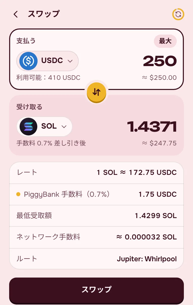 Intercambio de SOL, USDC y USDT: la comisión del 0,7 % a la vista