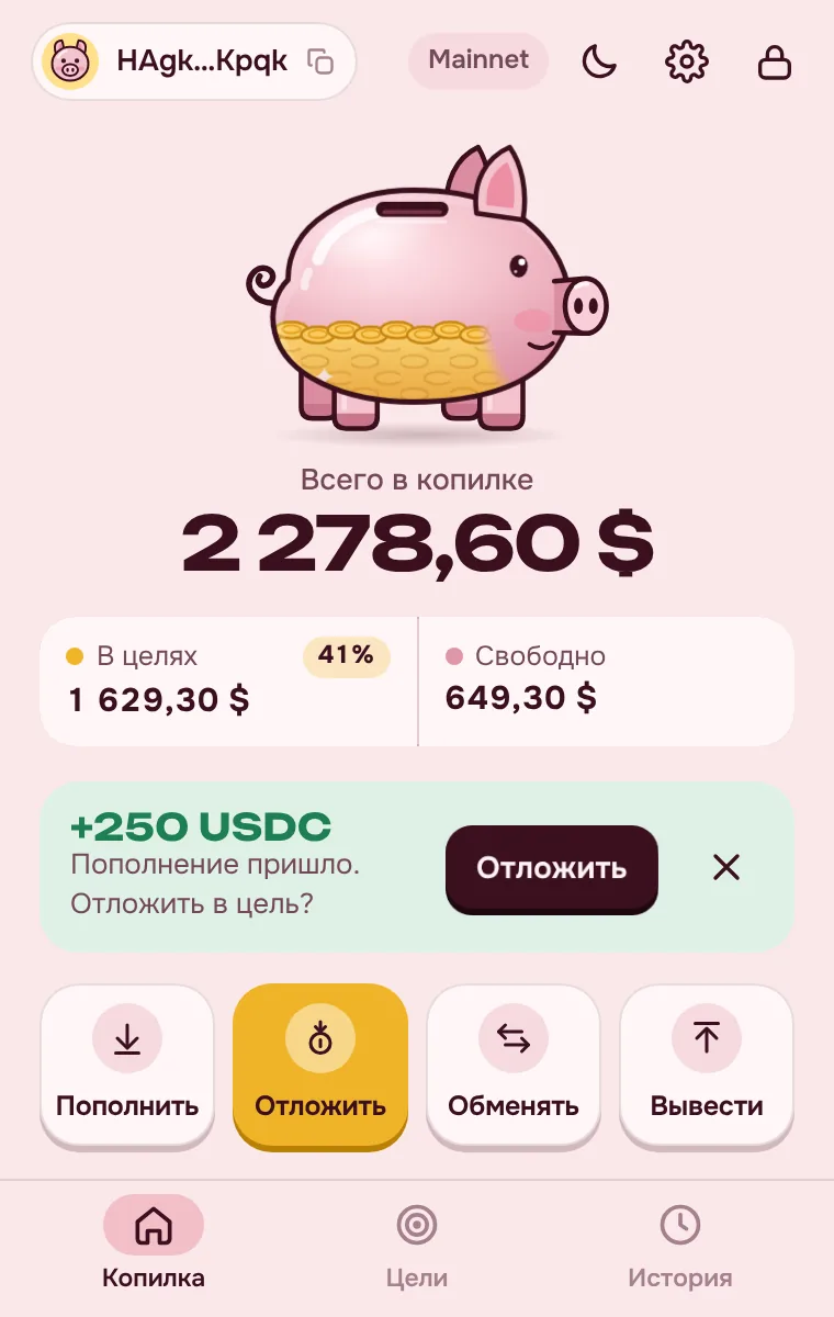 Pantalla principal de PiggyBank: saldo, metas y billetera