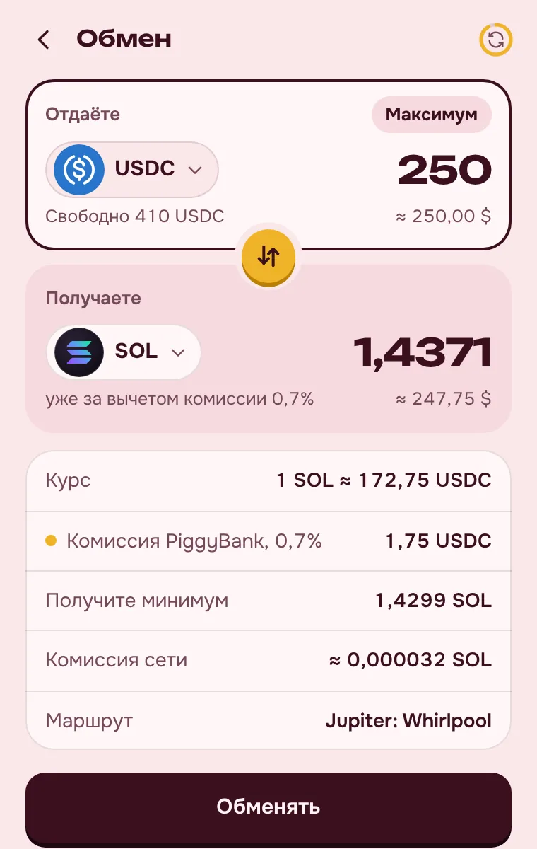 Intercambio de SOL, USDC y USDT: la comisión del 0,7 % a la vista