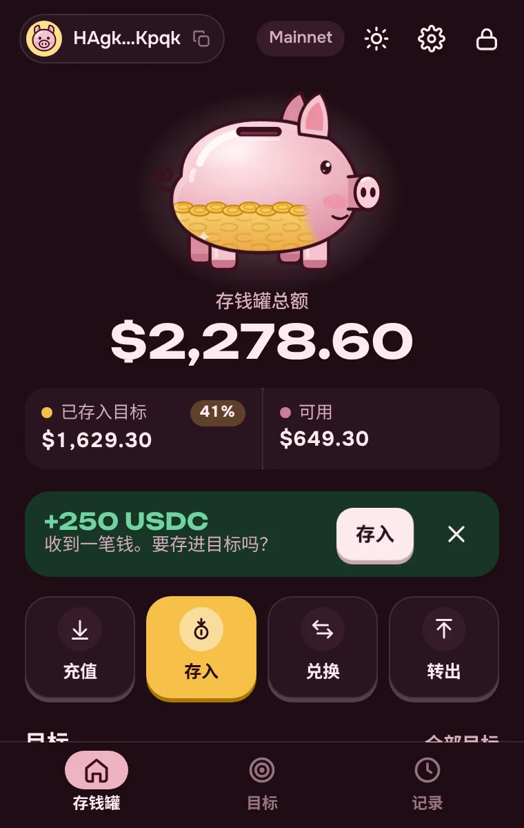 Pantalla principal de PiggyBank: saldo, metas y billetera