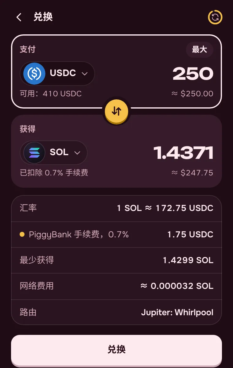 Intercambio de SOL, USDC y USDT: la comisión del 0,7 % a la vista