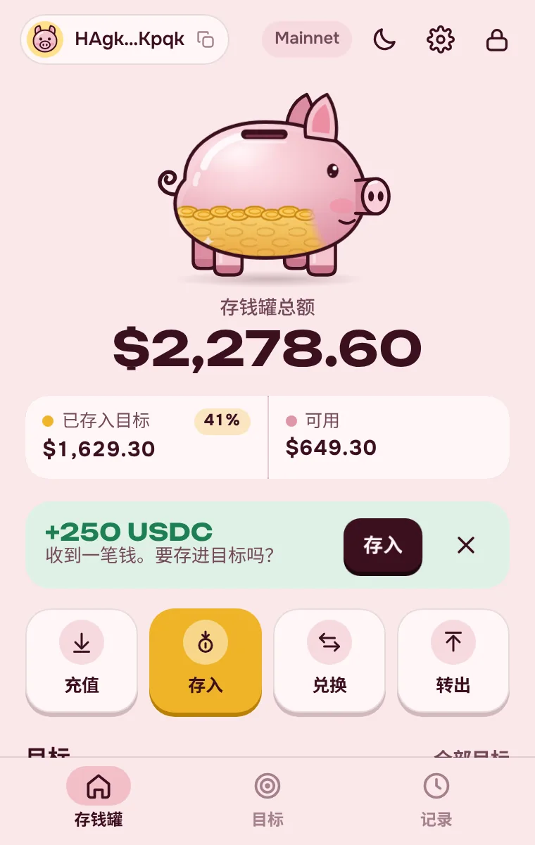 Pantalla principal de PiggyBank: saldo, metas y billetera